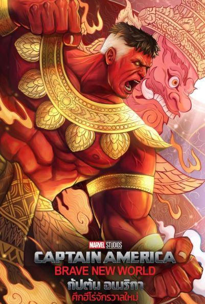 marvelcaptainamerica.graphy.com